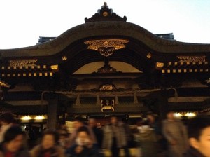 131222穴八幡宮1