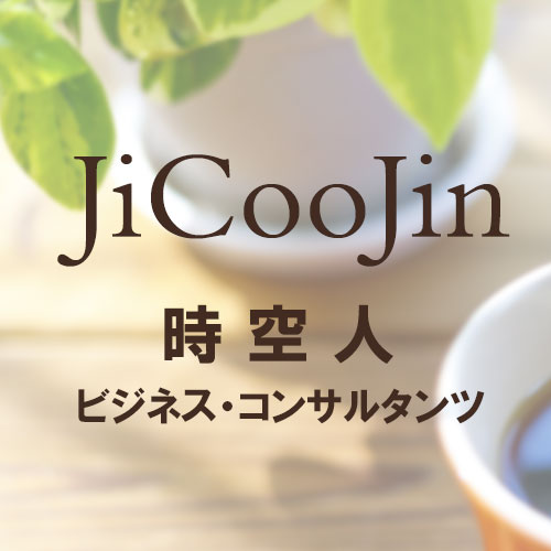 株式会社ジクージンのロゴ